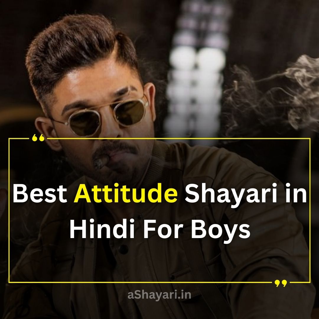 Attitude -Shayari-in-Hindi-for-Boys