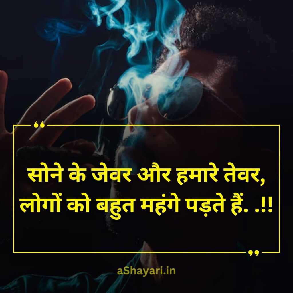 Damdar-Shayari-in-Hindi