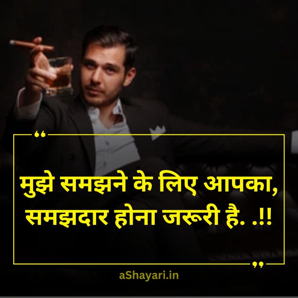 Fadu-Shayari-Hindi