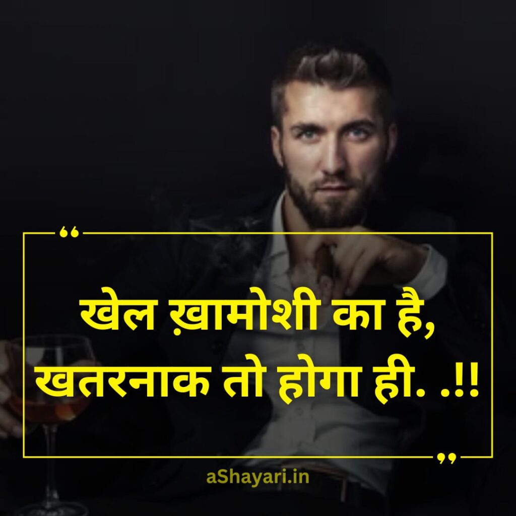Best-Shayari-Hindi