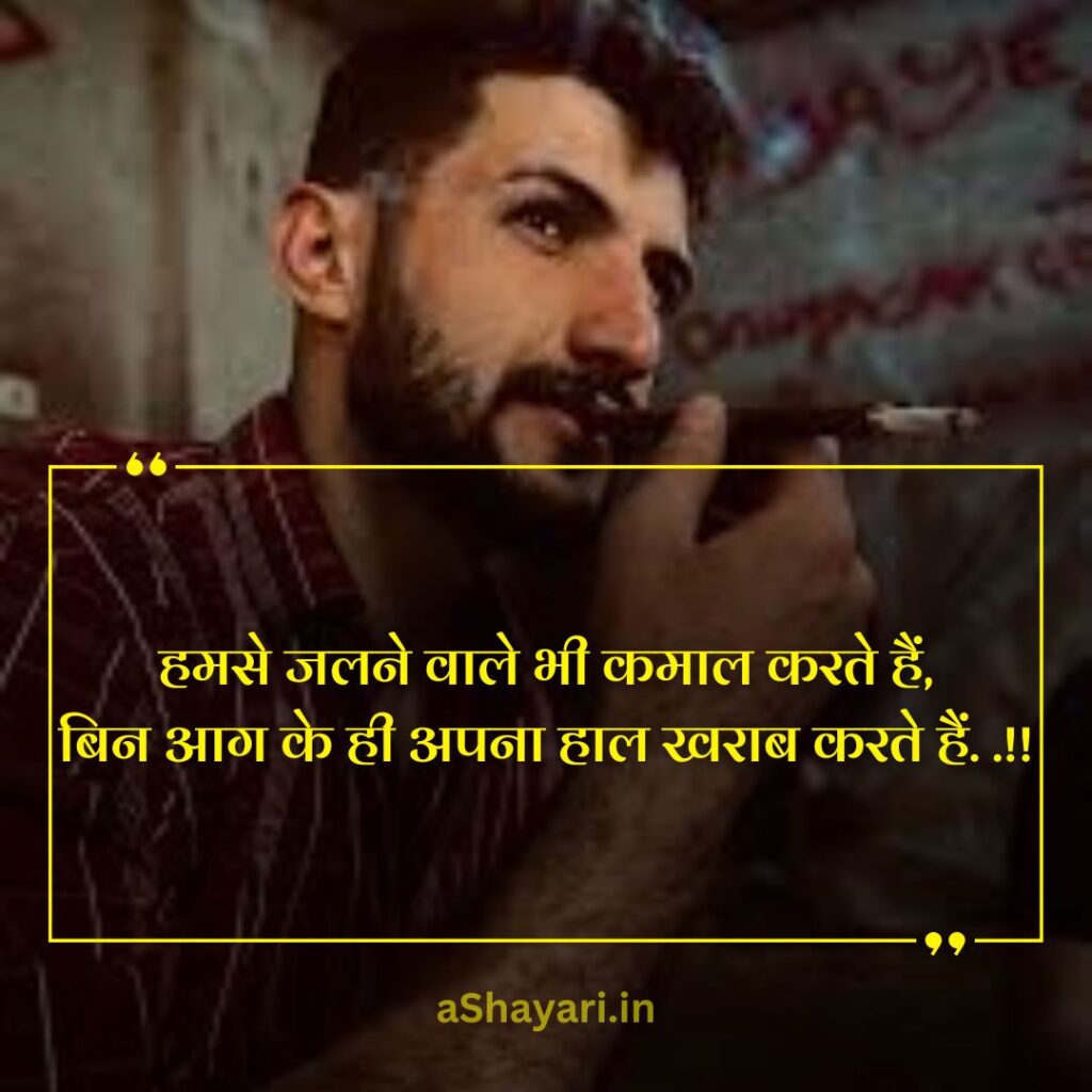 Attitude-Shayari-in-Hindi-2025