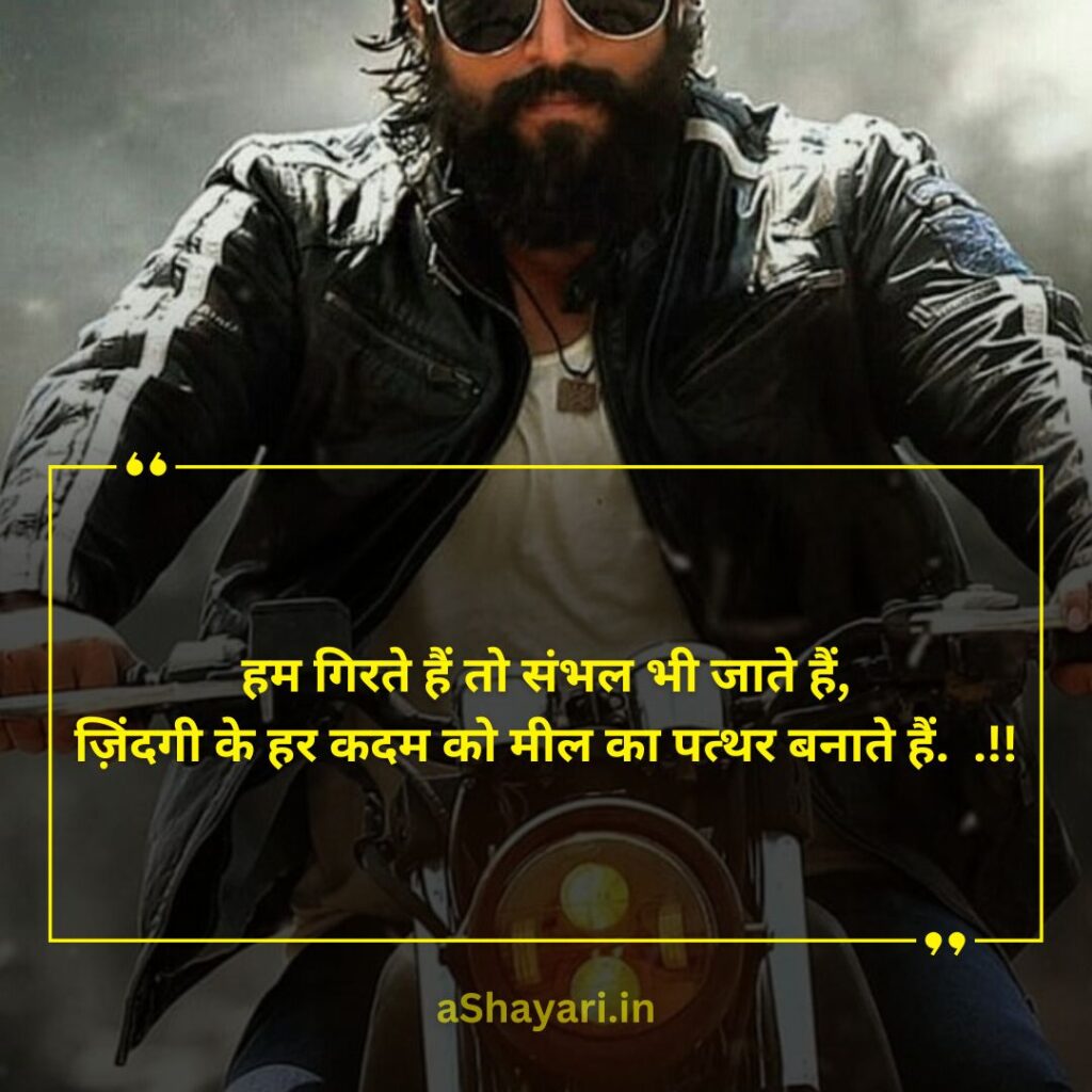 Hindi-Attitude-Shayari-2025